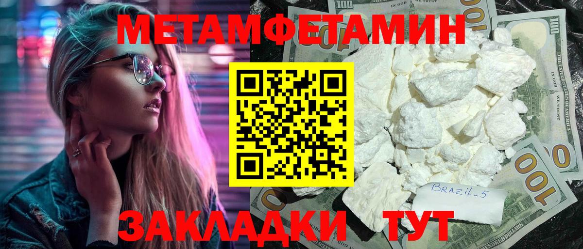 АМФ VHQ  Вход с VPN  Отрадное 