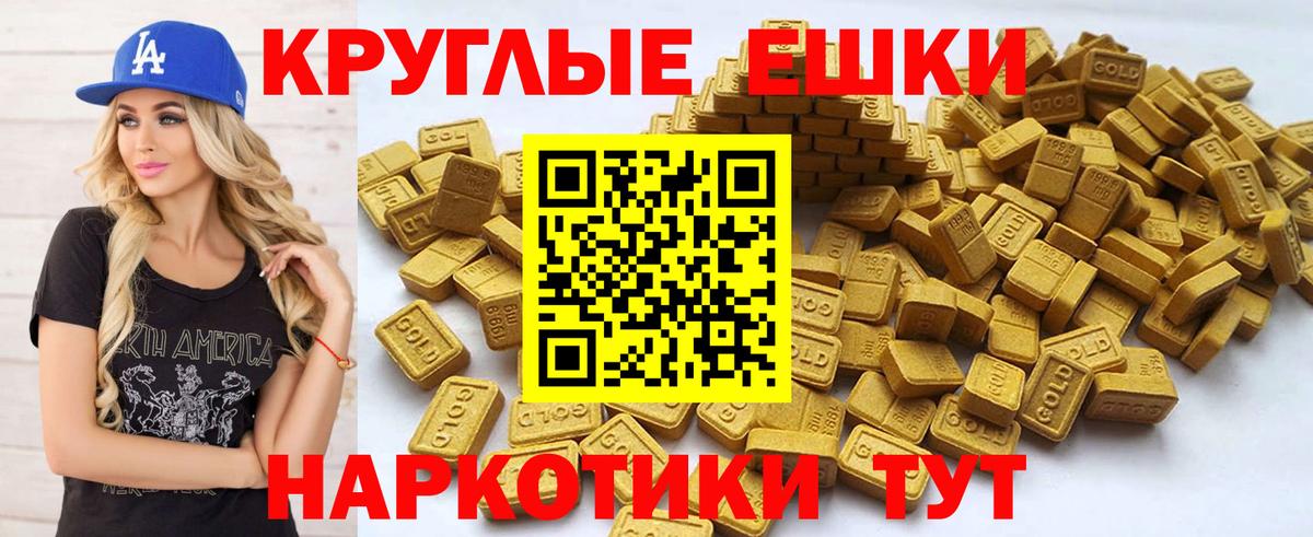 Отрадное  Кокаин  NBOMe  Alpha PVP СК   МАРИХУАНА  Вход с VPN  Мефедрон   Лсд 25 