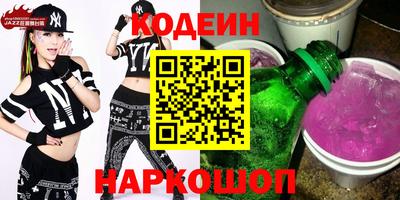 амфетамин Рязань
