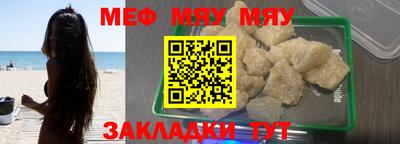 амфетамин Рязань