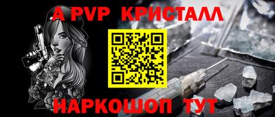 амфетамин Рязань