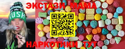 альфа пвп Рузаевка