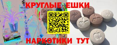 PSILOCYBIN Рыбинск