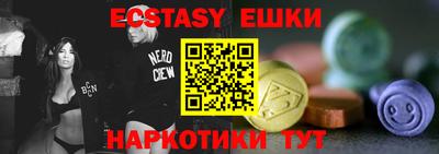 PSILOCYBIN Рыбинск