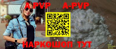 амфетамин Рязань