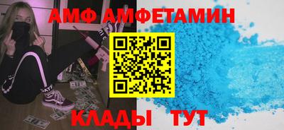 амфетамин Рязань