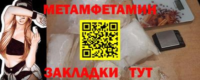 альфа пвп Рузаевка
