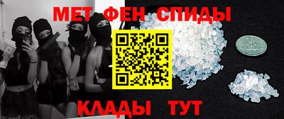 амфетамин Рязань