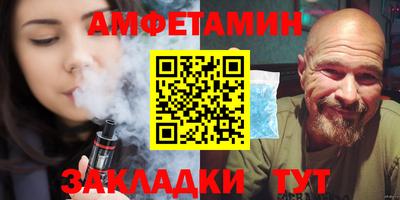 амфетамин Рязань