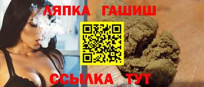 альфа пвп Рузаевка