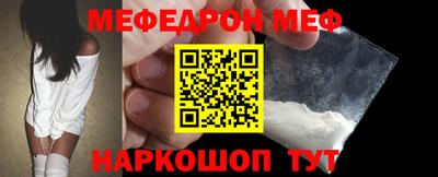 альфа пвп Рузаевка