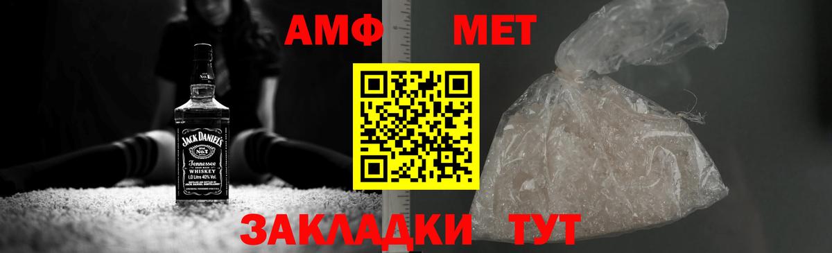 Метамфетамин  МЕТАМФЕТАМИН Декстрометамфетамин 99.9%  Вход с VPN  Отрадное 